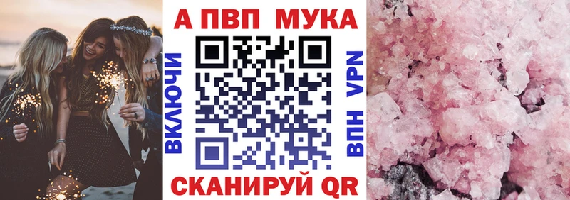 Наркотические вещества Светлогорск Метадон Кокаин А ПВП АМФЕТАМИН ГАШ МЕГА Псилоцибиновые грибы Каннабис