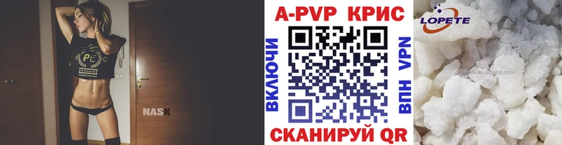 даркнет сайт  кракен ONION  A-PVP СК КРИС  Светлогорск 