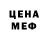 КЕТАМИН VHQ Jacob Cook
