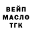 ГАШИШ 40% ТГК Maton Masquel