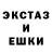 ГАШИШ Изолятор rovaoleg R