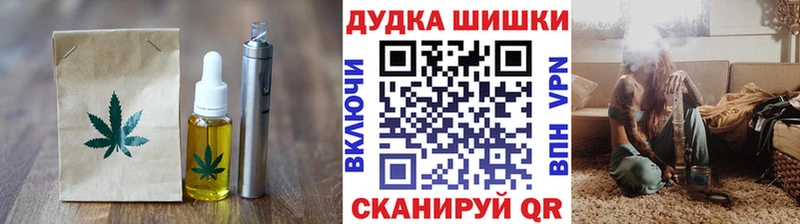 наркошоп  Светлогорск  Cannafood конопля 