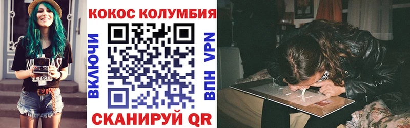 Cocaine Fish Scale  купить наркоту  Светлогорск 