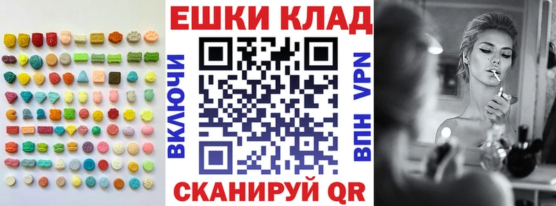 Ecstasy Philipp Plein  дарк нет клад  Светлогорск  купить  