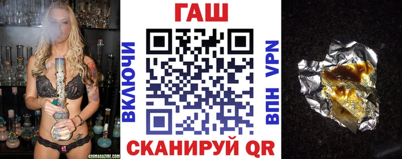 кракен как войти  Светлогорск  ГАШИШ VHQ  хочу наркоту 