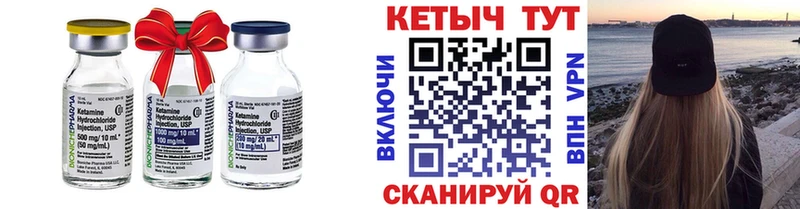 магазин  наркотиков  Светлогорск  КЕТАМИН ketamine 