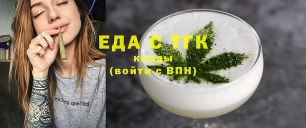 2c-b Армянск