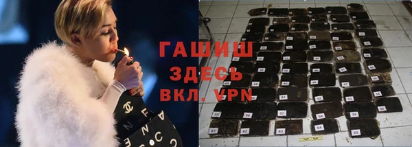 мефедрон VHQ Аркадак