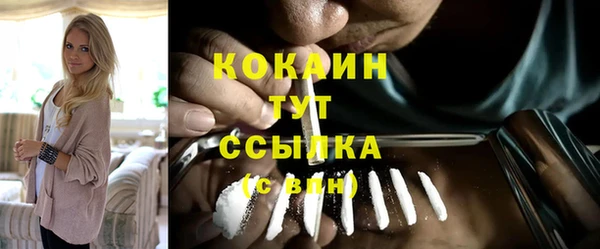 мефедрон VHQ Аркадак