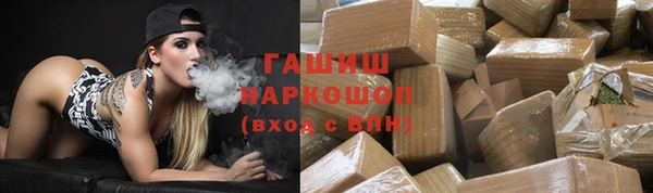 мефедрон VHQ Аркадак