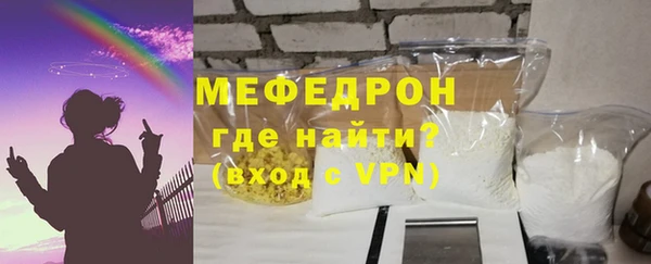 2c-b Армянск