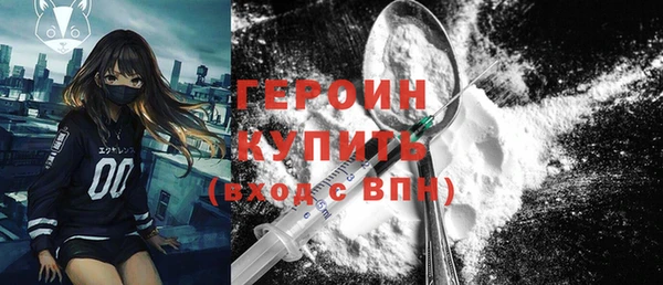 2c-b Армянск