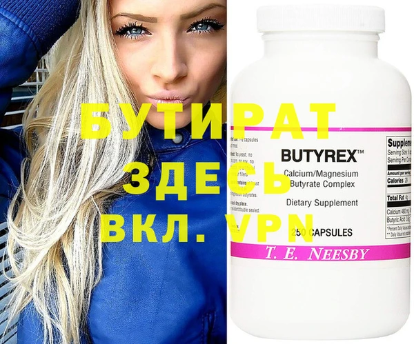 мефедрон VHQ Аркадак
