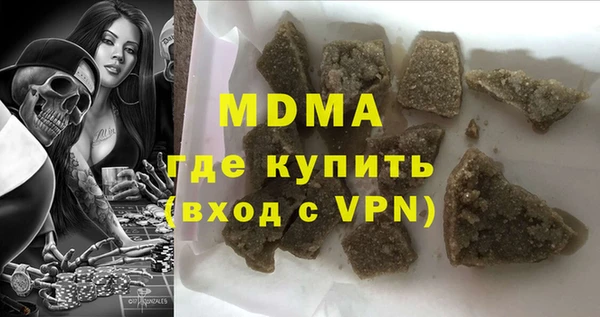 альфа пвп Нязепетровск