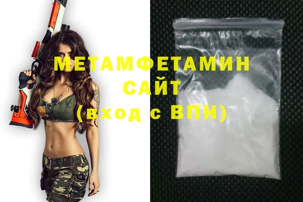 2c-b Армянск