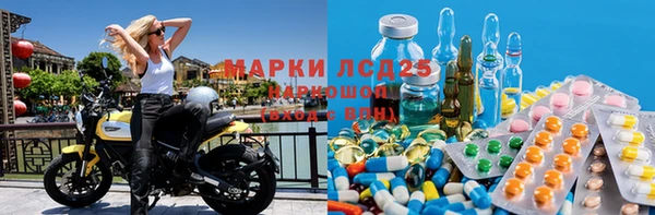 2c-b Армянск