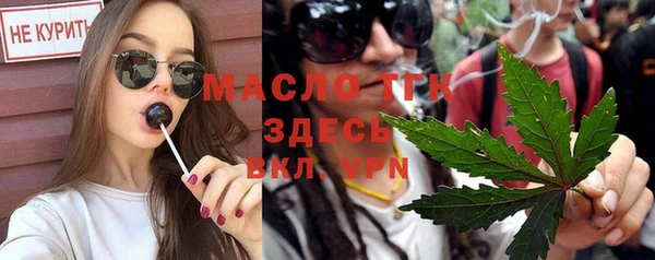 2c-b Армянск