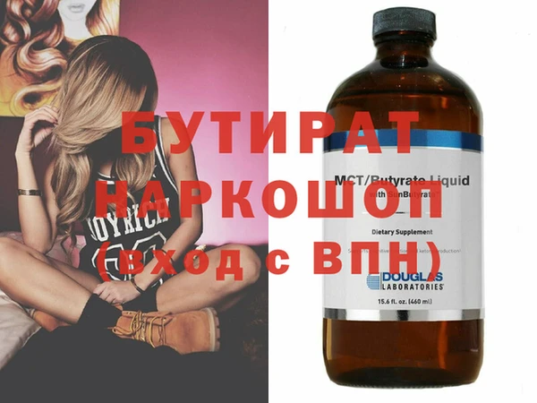 2c-b Армянск