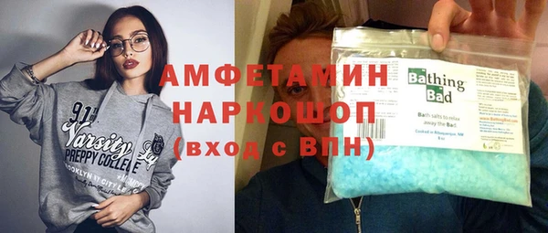 альфа пвп Нязепетровск