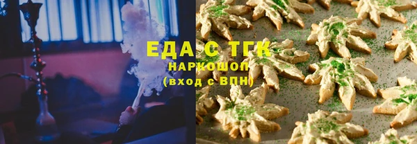 мефедрон VHQ Аркадак