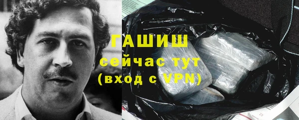 мефедрон VHQ Аркадак
