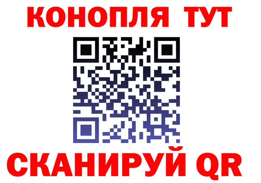 МАРИХУАНА индика как зайти darknet кракен Светлогорск