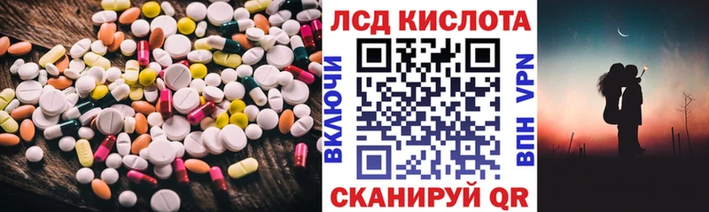 даркнет сайт  Светлогорск  кракен зеркало  Лсд 25 экстази ecstasy 