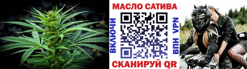 гидра tor  Светлогорск  это состав  Дистиллят ТГК Wax 